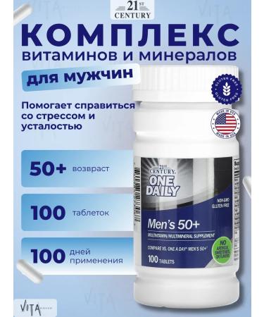 21st Century One Daily Men's 50+ Vitamins for men 100 tablets