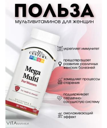 21st Century Vitamins for women MEGA Multi 90 Tab complex - Buy Online on GoSupps.com