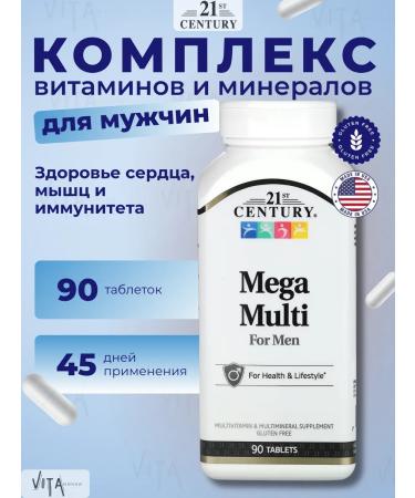 21st Century Vitamins for men for health MEGA Multi