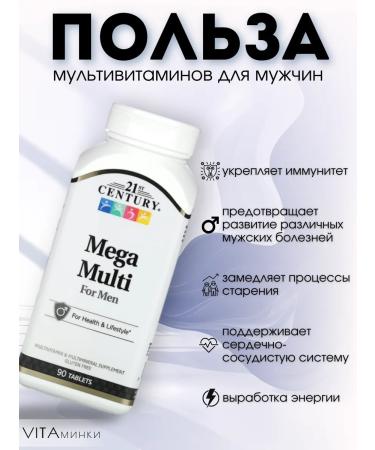 21st Century Vitamins for men for health MEGA Multi - Buy Online on GoSupps.com