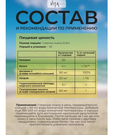 California Gold Nutrition Collagen Sea Collagenup 206 - Buy Online on GoSupps.com