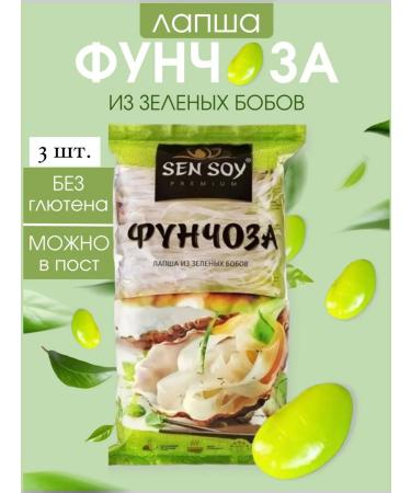 Sen Soy Premium Vermicelli legumes 3 pcs. at 180