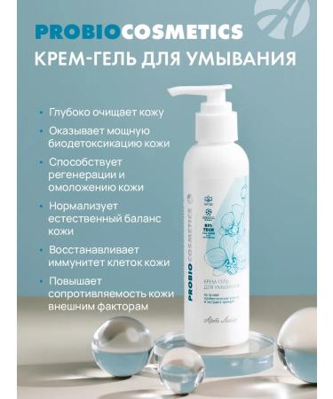 Art Life Cream-gel for washing - Buy Online on GoSupps.com