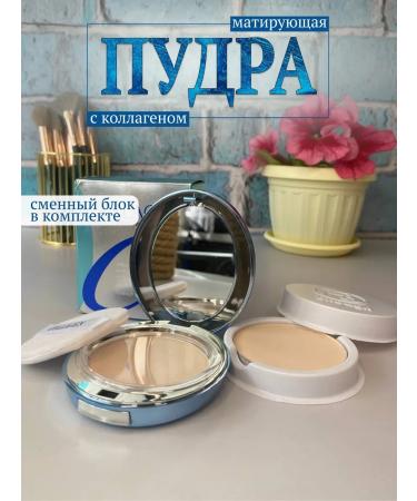 LoveGlow Facial powder matting