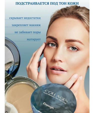 LoveGlow Facial powder matting - Buy Online on GoSupps.com