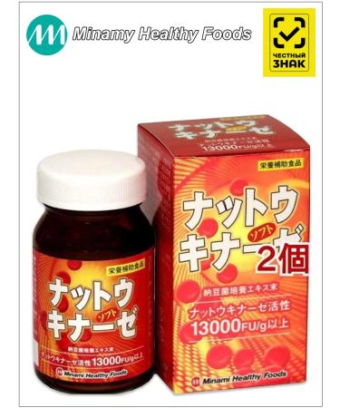 Minami Japan NATTOKINAZ with ginkgo biloba and EPA (90 capsules for 30 days) - Buy Online on GoSupps.com
