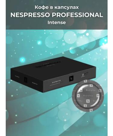 Nespresso Professional Coffee in ristretto capsules - Buy Online on GoSupps.com