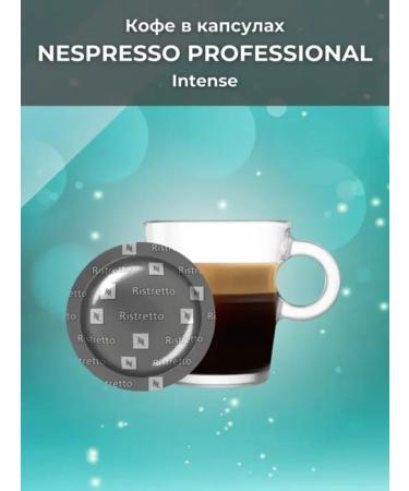 Nespresso Professional Coffee in ristretto capsules - Buy Online on GoSupps.com