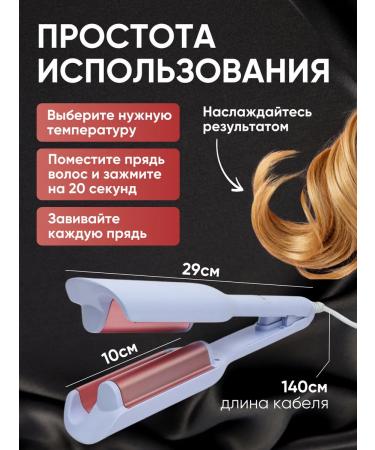 DZin Wave curling iron for hair - Buy Online on GoSupps.com