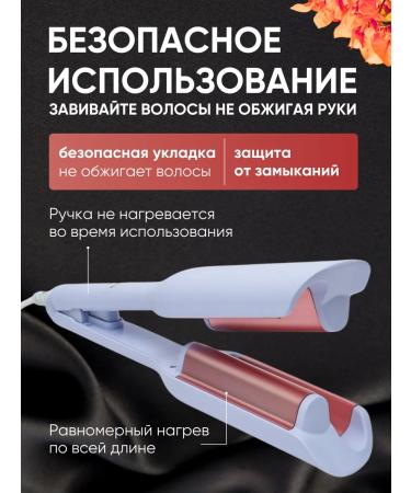 DZin Wave curling iron for hair - Buy Online on GoSupps.com