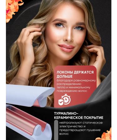 DZin Wave curling iron for hair - Buy Online on GoSupps.com