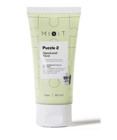 Elite Cosmetics Mask for a moisturizing nutritional puzzle