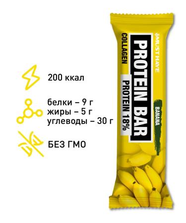MUST HAVE Protein bars of Mushels Protein Bar Banana 50 g (20 pcs.) - Buy Online on GoSupps.com