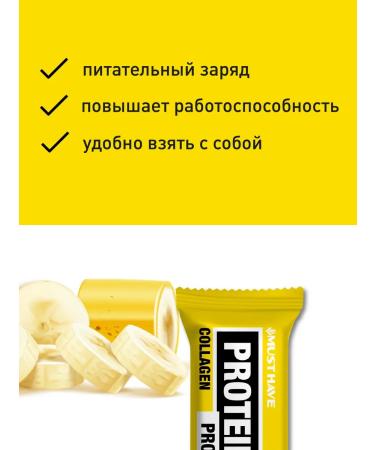 MUST HAVE Protein bars of Mushels Protein Bar Banana 50 g (20 pcs.) - Buy Online on GoSupps.com