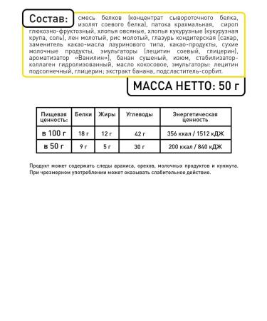 MUST HAVE Protein bars of Mushels Protein Bar Banana 50 g (20 pcs.) - Buy Online on GoSupps.com