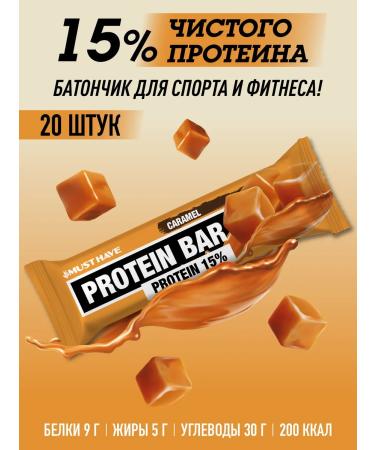 MUST HAVE Protein bars of Mushels Protein Bar Caramel 50 g 20 pcs