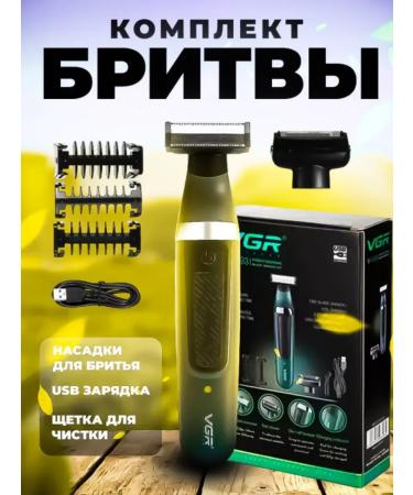 PHILIPS Modern trimmer for beard and mustache - Buy Online on GoSupps.com