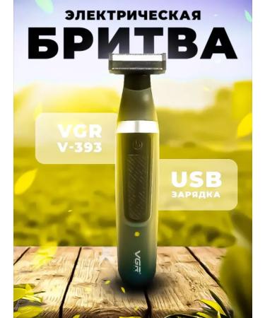 PHILIPS Modern trimmer for beard and mustache - Buy Online on GoSupps.com