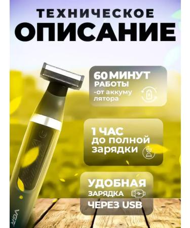 Kemei Universal trimmer for a stylish beard - Buy Online on GoSupps.com