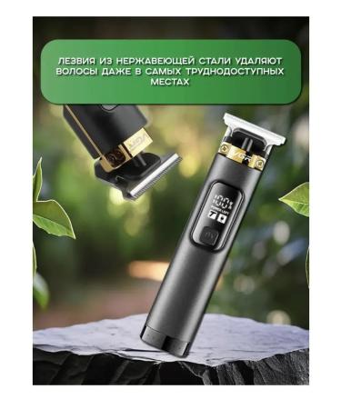 Philips Premium trimmer for perfect care - Buy Online on GoSupps.com