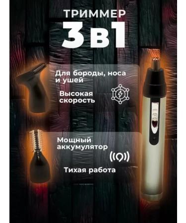 MOSER Effective trimmer to care - Buy Online on GoSupps.com