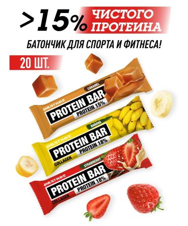 MUST HAVE Protein bars of M shley Protein bar assorted 50 g 20 pcs