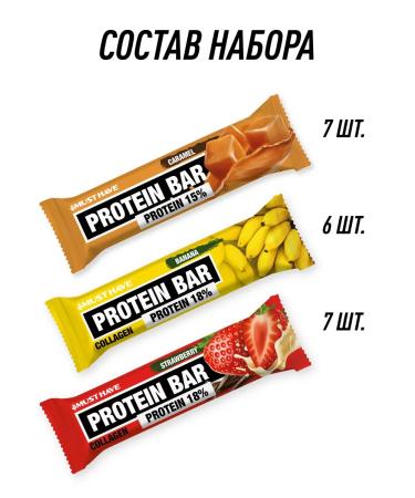 MUST HAVE Protein bars of M shley Protein bar assorted 50 g 20 pcs - Buy Online on GoSupps.com