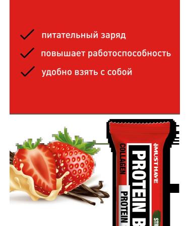 MUST HAVE Protein bars of M shley Protein bar assorted 50 g 20 pcs - Buy Online on GoSupps.com