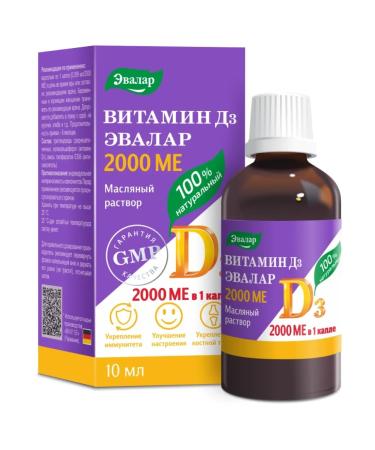 Evalar Vitamin D3 2000 IU Drops 10 ml bottle with dispenser
