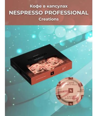 Nespresso Professional Caffe Novola coffee capsules - Buy Online on GoSupps.com