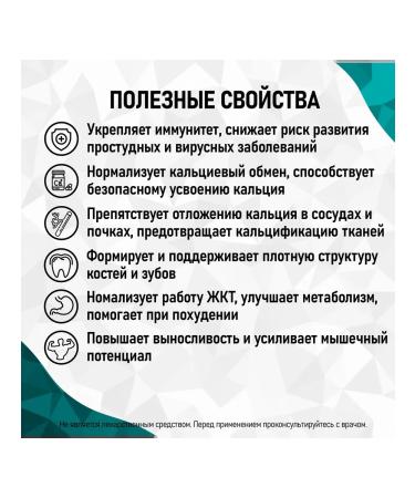 by Body Bliss Vitamin D3 K2 D 2000 - K2 120 g - D3 in capsules - Buy Online on GoSupps.com