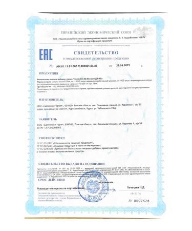 by Body Bliss Vitamin D3 K2 D 2000 - K2 120 g - D3 in capsules - Buy Online on GoSupps.com