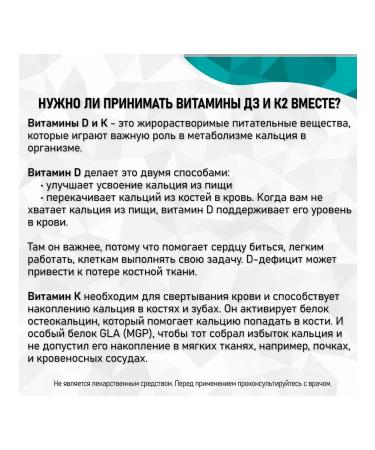 by Body Bliss Vitamin D3 K2 D 2000 - K2 120 g - D3 in capsules - Buy Online on GoSupps.com