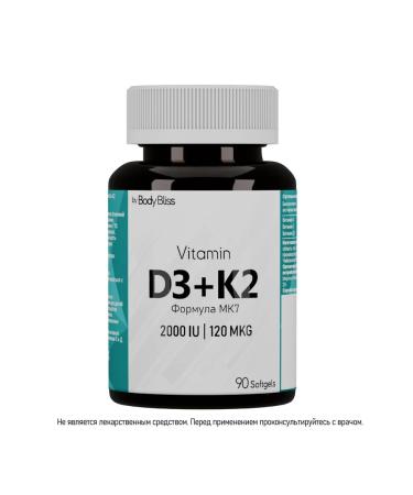by Body Bliss Vitamin D3 K2 D 2000 - K2 120 g - D3 in capsules - Buy Online on GoSupps.com