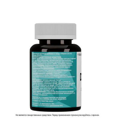 by Body Bliss Vitamin D3 K2 D 2000 - K2 120 g - D3 in capsules - Buy Online on GoSupps.com