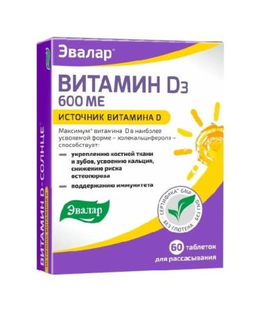 Evalar Vitamin D - sun 60 pcs