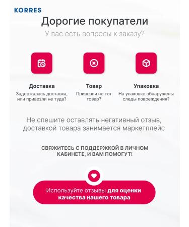 Korres Eye cream from edema and bags under the eyes "Wild Rose" - Buy Online on GoSupps.com