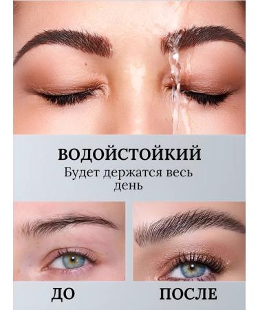 Katrina Beauty Eyebrow gel transparent fixing - Buy Online on GoSupps.com