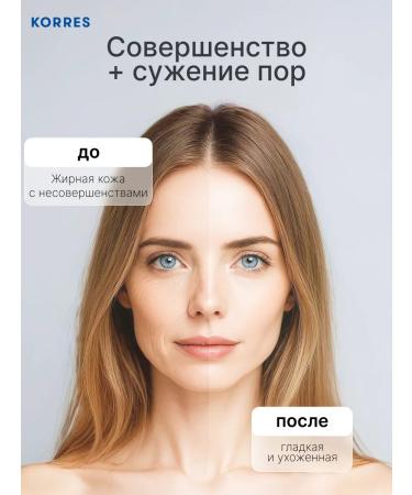 Korres Light Cream-Gel Facial Grapes Santorini - Buy Online on GoSupps.com