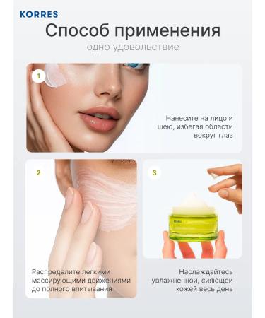 Korres Light Cream-Gel Facial Grapes Santorini - Buy Online on GoSupps.com