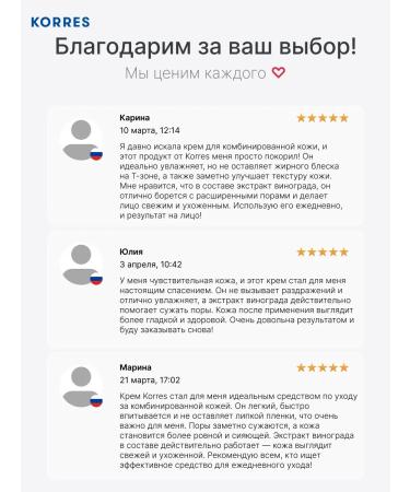 Korres Light Cream-Gel Facial Grapes Santorini - Buy Online on GoSupps.com