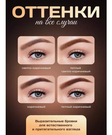 Flormar A set of eyebrow pencils 12 pieces - Buy Online on GoSupps.com