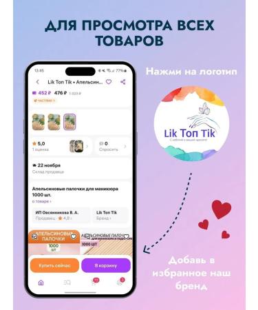 Lik Top Tik Nails for nails manicure set 5pcs 180 240 opi opi - Buy Online on GoSupps.com