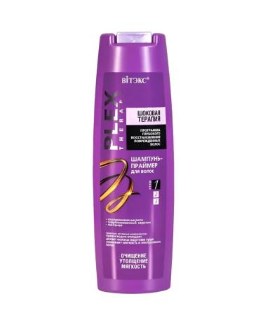Vitex Shock Therapy Shampoo-Primer