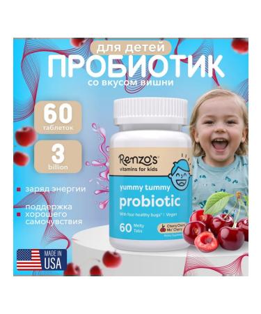 Renzo's Probiotic for children 60 melting tablets cherry