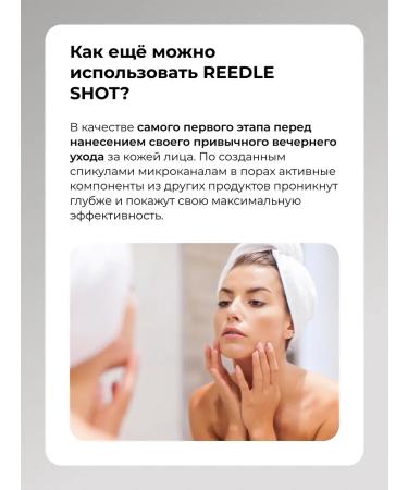 VT Cosmetics Serum VT Reedle Shot 100 - Buy Online on GoSupps.com