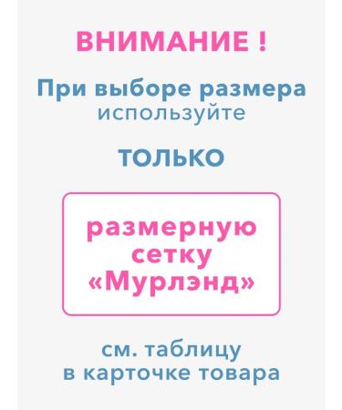 MOORLAND Popone for a cat postoperative - Buy Online on GoSupps.com