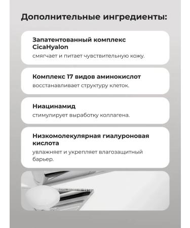 VT Cosmetics Serum VT Reedle Shot 300 - Buy Online on GoSupps.com