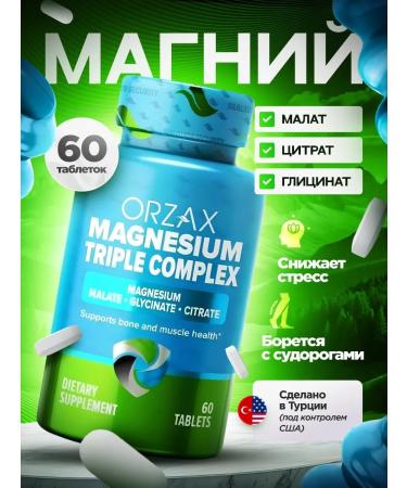 ORZAX Magnesium citrate glycinate Malat Mg