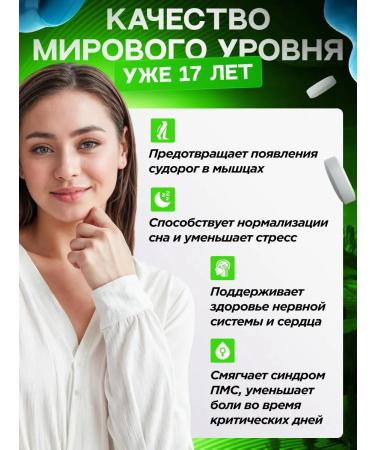 ORZAX Magnesium citrate glycinate Malat Mg - Buy Online on GoSupps.com